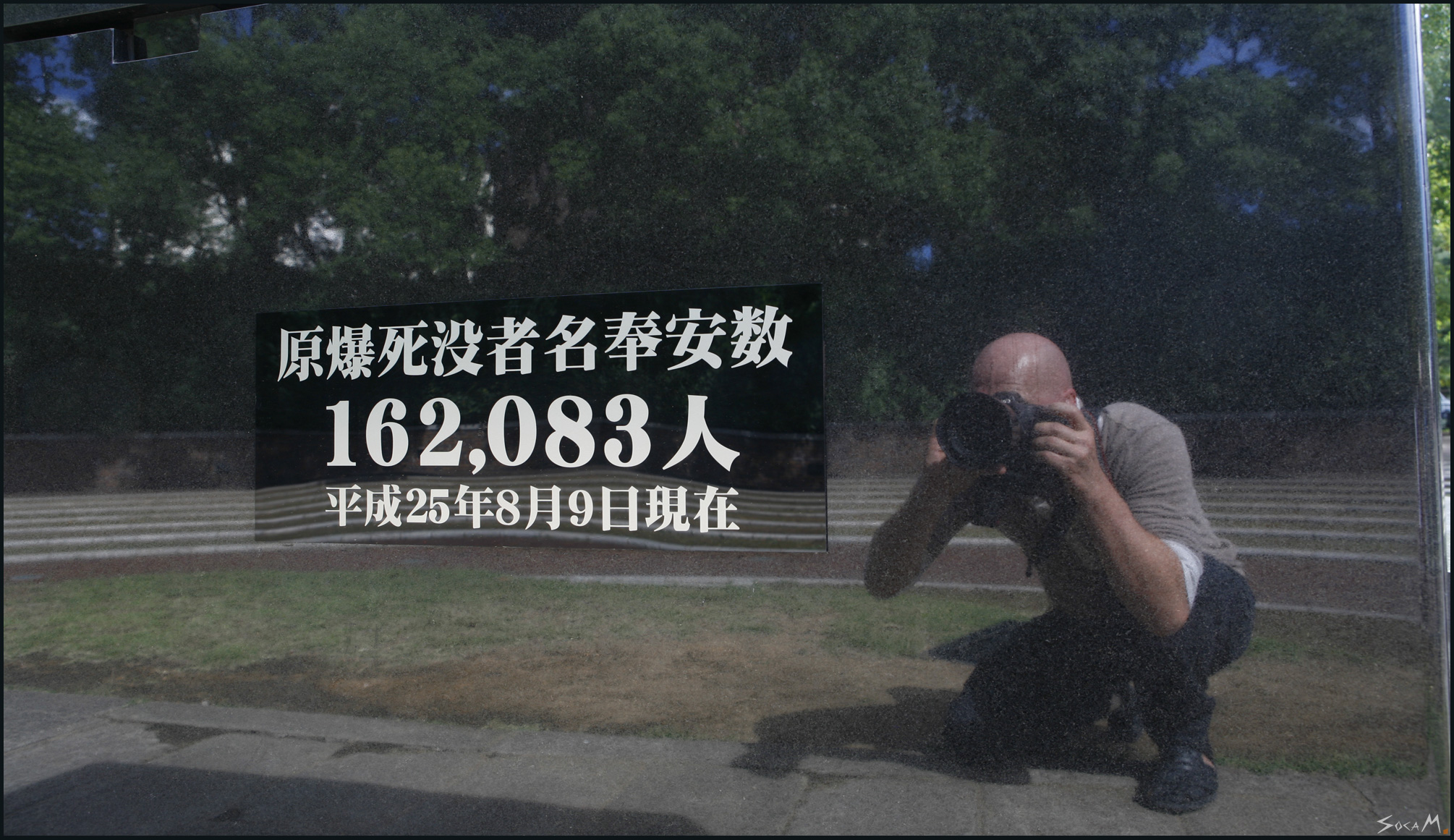 Marc Vorsatz · Ground Zero · Nagasaki